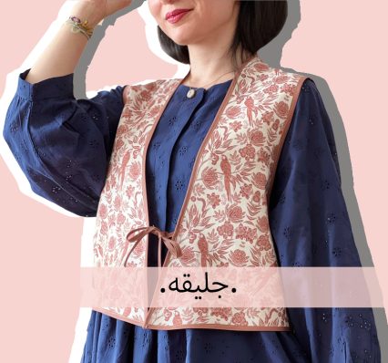 جلیقه copy