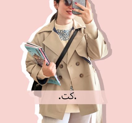 جلیقه1 copy